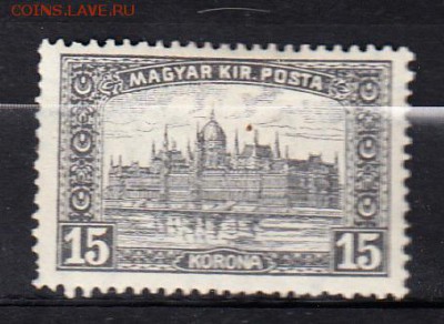 Венгрия 1920 1м 15кор - 219