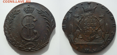 10 копеек 1780 сибирь.оценка - Десятник 1780 г