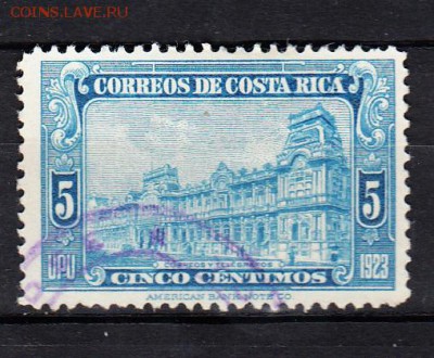 Коста Рика 1923 1м 5с - 224