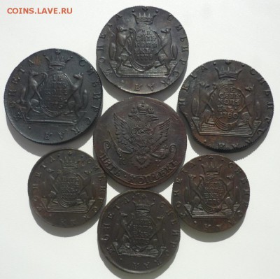 10 копеек 1780 сибирь.оценка - P1370438.JPG