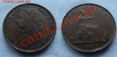 Великобритания -- Фартинг 1886 Виктория -- до 09.03.11 в 22 - 1886