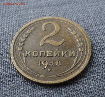 2к 1938,20к 1931 года до 04.09.17 в 22.00Мск - DSC02937.JPG