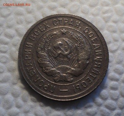 2к 1938,20к 1931 года до 04.09.17 в 22.00Мск - DSC03166.JPG