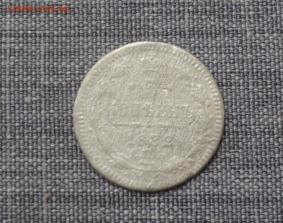 5 копеек 1882 года до 04.09.17 в 22.00Мск - DSC03218.JPG