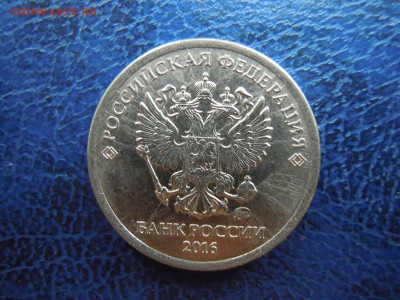 Полные расколы на 3-х монетах 1 руб.2016. - DSCN5104[1]