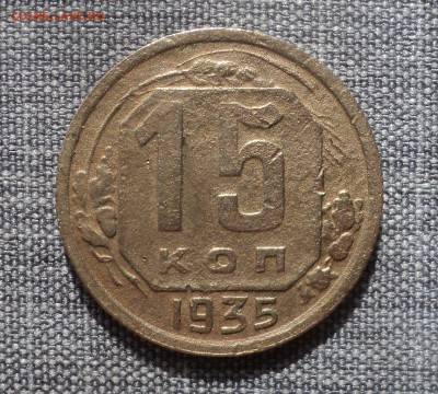 15к1935г №62 шт.1.2А по АИФ до 04.09.17 в 22.00Мск - DSC03212.JPG