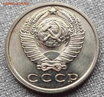 15коп 1961г.Штемпельный Блеск. -8.09.17г - Изображение 566