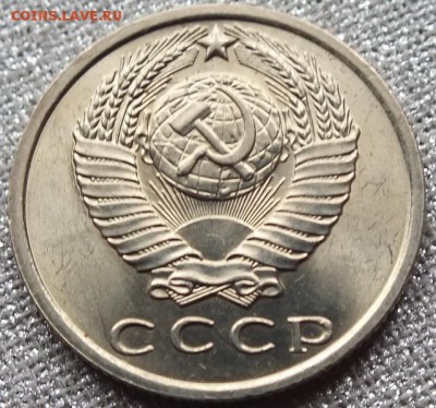 15коп 1962г.Штемпельный Блеск. - 8.09.17г - Изображение 581