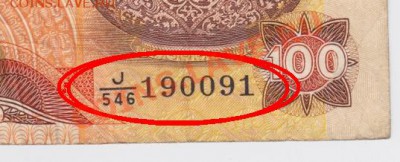 100rupees, ШриЛанка, РАДАР, до 9.03.11г, 22-30мск - номер