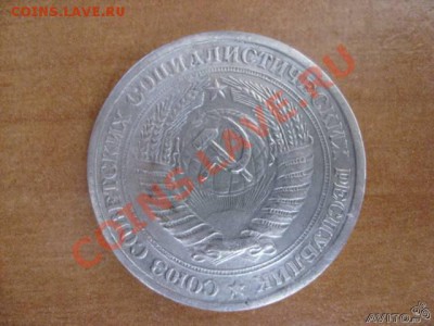 помогите оценить данную монету 1р 1958 года - 38058815