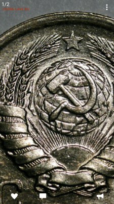 10 копеек 1940 помогите понять? - S70902-114903