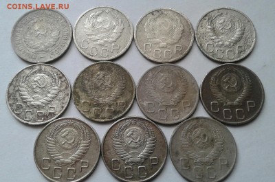 11 монет 20 копеек 1932- 57г. До 5.09.2017 в 22.00 - 20170902_115727-1