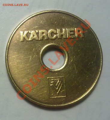 Жетон мойки KARCHER до 6.03.11 22:30 МСК - 220220111221