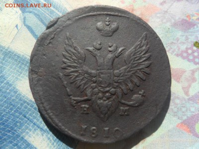 2 копейки 1810 ЕМ НМ (Пчелка). до 5.09.2017 г. - SAM_0148.JPG