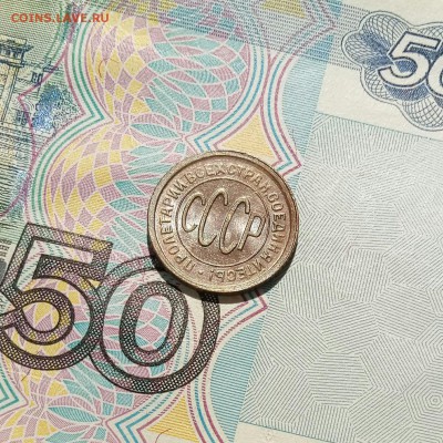 Полкопейки 1928 шт.блеск - 1504347699
