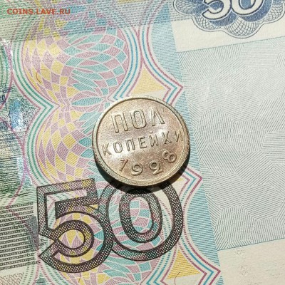 Полкопейки 1928 шт.блеск - 1504347697