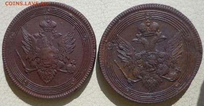 5 копеек 1808г. - 2 шт. - DSC03103.JPG