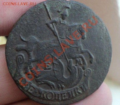 2 коп 1789 ЕМ и 1795 ЕМ - DSC03344.JPG