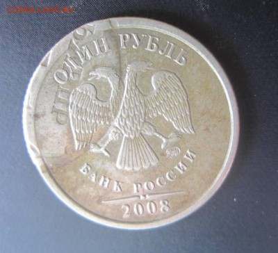 1 рубль 2008 г - инкузный брак на оценку - IMG_4589.JPG