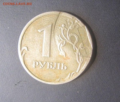 1 рубль 2008 г - инкузный брак на оценку - IMG_4586.JPG