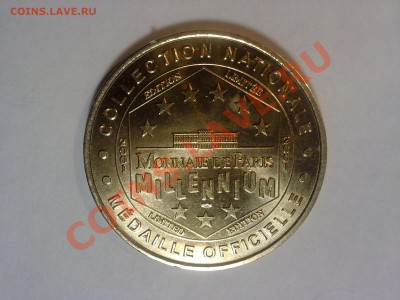 Жетон Париж 2001г до 6.03.11г 23:00 МСК - 030220111056