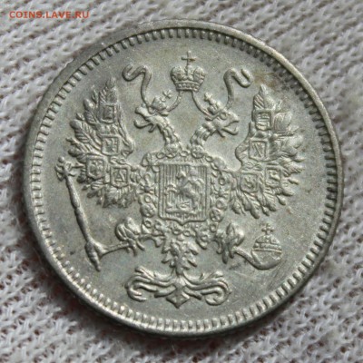 10 копеек 1916 года (Осака) - IMG_9571.JPG
