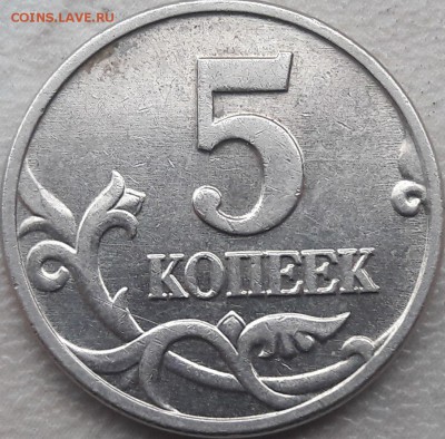Подскажите по Шт. 5 копеек 2002 М - 7