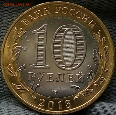 10 руб.  магнитная Алания  (мешковая) - _Ej_wBxAppQ