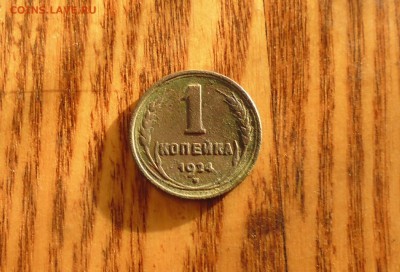Никель 10,15,20коп + бонус до 4.09.в 22.10 мск - IMG_20170902_175246.JPG