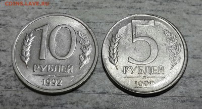5 рублей 1992г.(Л) на заготовке 10 рублей 1993г.(магнитная). - 2017-09-01 18.59.13