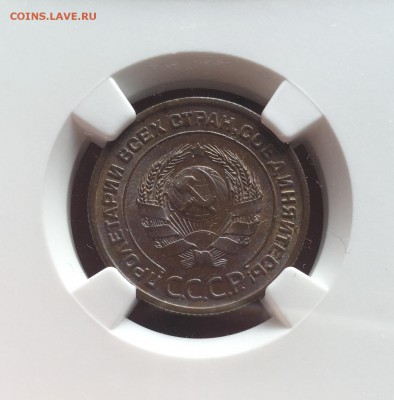 2 КОПЕЙКИ 1924 NGC MS64 до 7 сентября в 22-00 по Мск - image