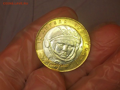 Гагарин СП (БИМ) 10 руб --- АНЦ без точек --- до 7.9 - DSC_0065.JPG