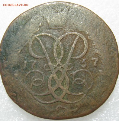 2 копейки 1757г определение монетного двора. - IMG_2951.JPG