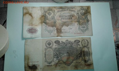 100 руб...1910 г.и 500 руб. 1912г....04.09.17...22.00 - 20170902_173517[1]