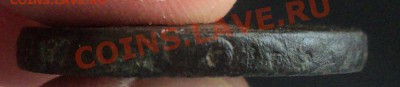 2 копейки 1757г. Гуртовая надпись.Номинал снизу.до 9.3.11. - DSC03348.JPG