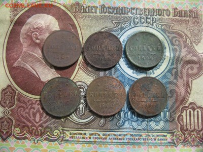 2 копейки 6 монет,1898(2),1900,1909,1912,1913г.до6.09. - IMG_4688.JPG
