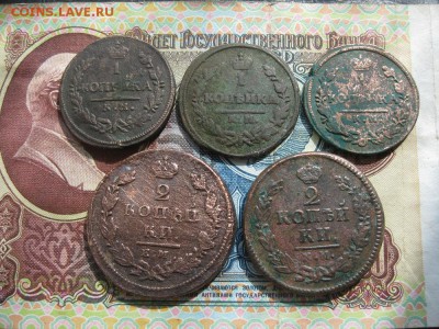 5 монет-1 коп.1828,30г.2 коп.1824км,1826ем,до6.09. - IMG_4691.JPG