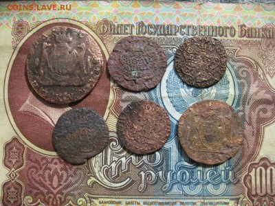6 убитых Сибирских монет,полушка,деньга,копейка.до6.09. - IMG_4692.JPG