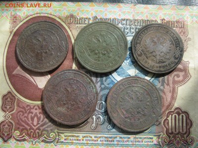5 монет,2 копейки 1899,05,14,16(2шт).до6.09. - IMG_4695.JPG