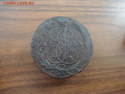 5 копеек 1765ЕМ,окончание 07.09.2017 в 22.00 - DSC00141.JPG