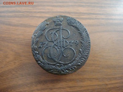 5 копеек 1779ЕМ,окончание 07.09.2017 в 22.00 - DSC00146.JPG