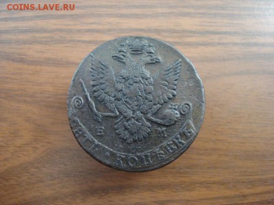 5 копеек 1779ЕМ,окончание 07.09.2017 в 22.00 - DSC00147.JPG