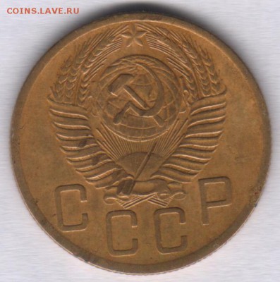 5 копеек 1953 - Scan0002
