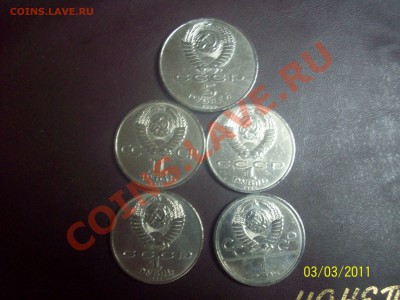Юбилейка 5 монет в сохране.до 6 марта. - 100_4086.JPG