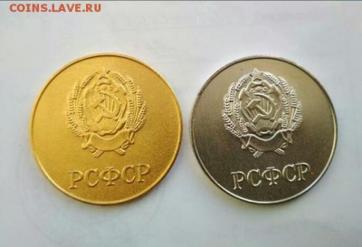 Школьные РСФСР - tmp-cam-96232154