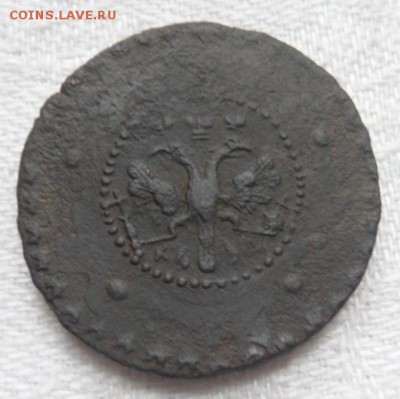5 копеек 1727 года крестовик - пятак5
