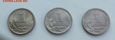 Гравировки 1 коп 2003сп №4,21,41 до 03.09 - 12