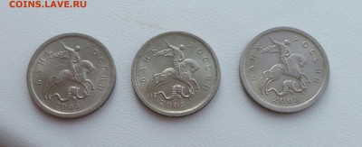 Гравировки 1 коп 2003сп №4,21,41 до 03.09 - 14