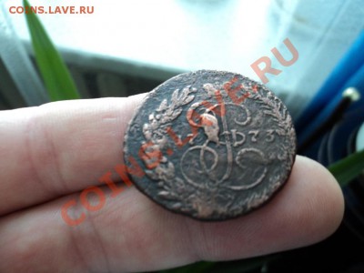 2 копейки 1773 года ЕМ до 5.03 в 22-00 по мск - DSC00289.JPG