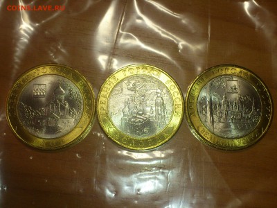 Бим 10р ДГР 2007 СП -- яркий UNC без пятен!!! -- до 7.9 - DSC_0002.JPG